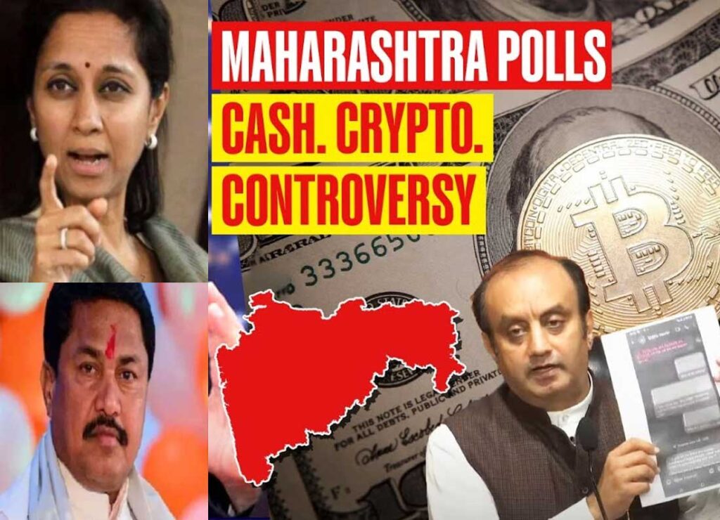 Bitcoin scam controversy during Maharashtra elections, involving BJP allegations and Supriya Sule's response